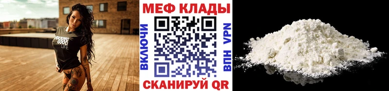 Наркошоп купить ГАШИШ  Конопля  Мефедрон  Верхоянск