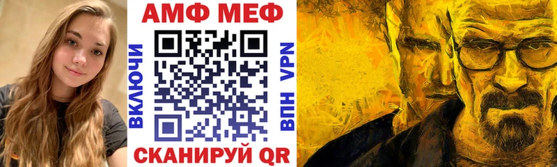Купить где  Верхоянск  АМФ Розовый 