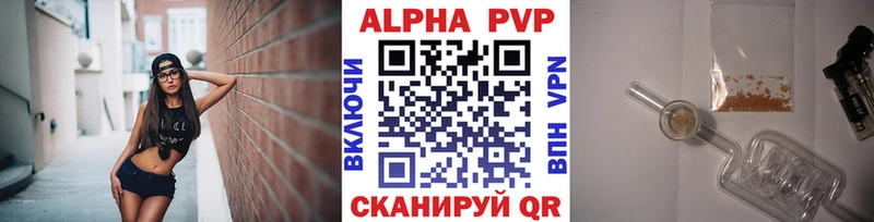 A PVP СК  Купить где  Верхоянск 