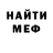 КЕТАМИН VHQ Swetlana Welichko