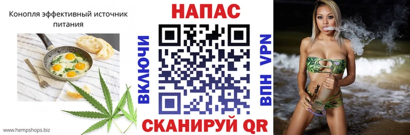 Купить  Верхоянск  Печенье с ТГК марихуана 