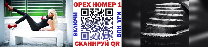 Купить  Верхоянск  COCAIN Эквадор 
