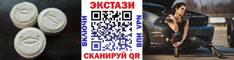 Купить  Верхоянск  Ecstasy louis Vuitton 