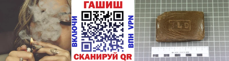 Купить закладки  Верхоянск  ГАШ VHQ 