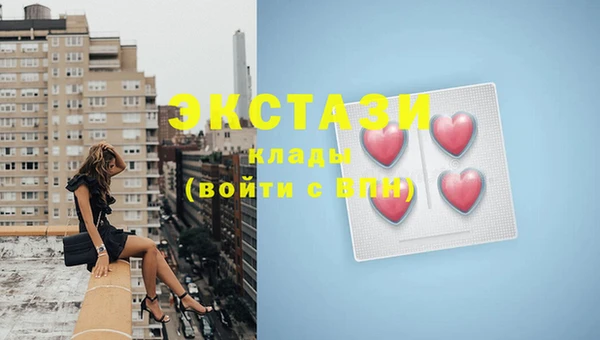 мяу мяу кристалл Кинешма