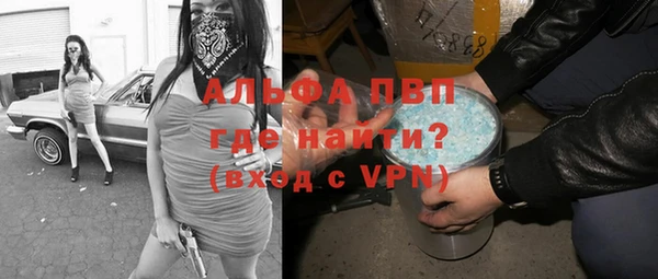 мяу мяу кристалл Кинешма
