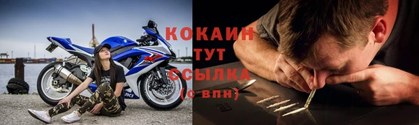 мяу мяу кристалл Кинешма