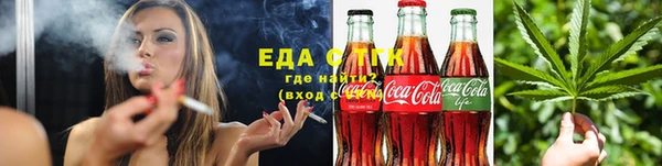 мяу мяу кристалл Кинешма