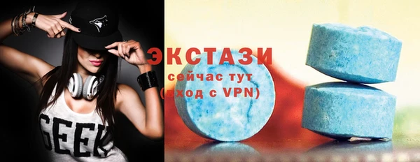 мяу мяу кристалл Кинешма