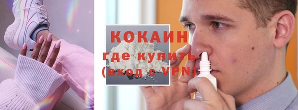 наркотики Киреевск