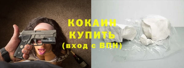 мяу мяу кристалл Кинешма