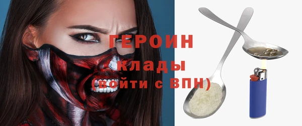 скорость mdpv Саяногорск