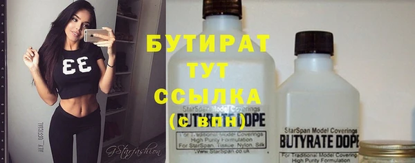 наркотики Киреевск
