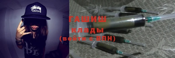 мяу мяу кристалл Кинешма