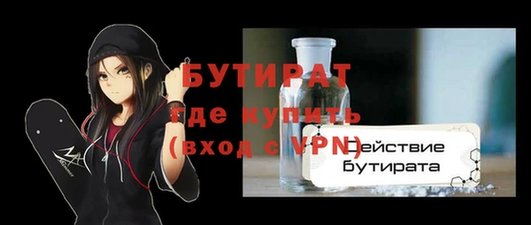 мяу мяу кристалл Кинешма