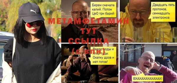 гидропоника Сафоново