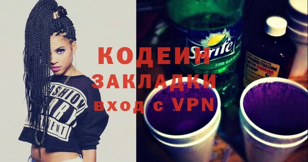 наркотики Киреевск