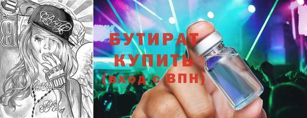 мяу мяу кристалл Кинешма