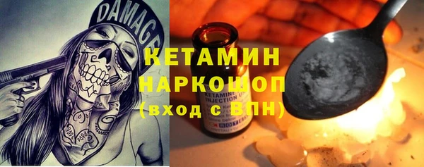 мяу мяу кристалл Кинешма