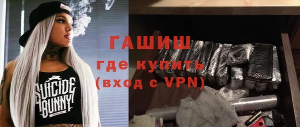 скорость mdpv Саяногорск