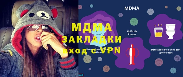 PSILOCYBIN Киренск