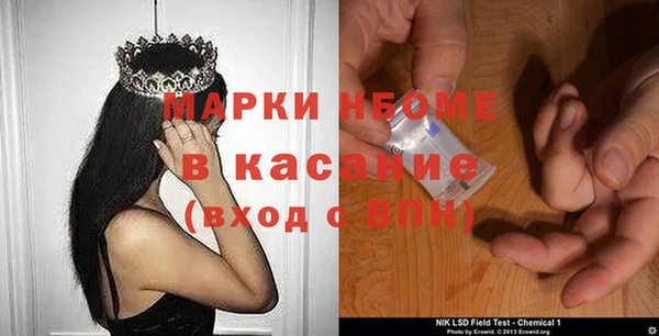 мяу мяу кристалл Кинешма