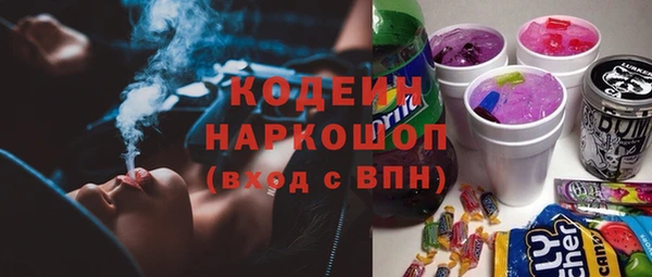 мяу мяу кристалл Кинешма