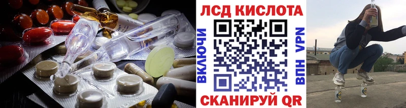 Лсд 25 экстази ecstasy  Купить  Верхоянск 