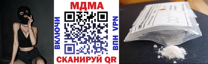 Купить закладки  Верхоянск  MDMA молли 