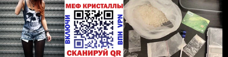 Меф 4 MMC  Купить где  Верхоянск 