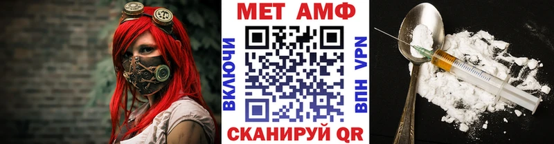 Первитин Декстрометамфетамин 99.9%  Купить где  Верхоянск 