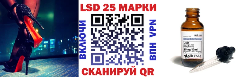Наркотические марки 1,5мг  Купить где  Верхоянск 
