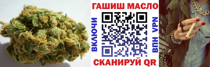 Купить  Верхоянск  ТГК вейп 